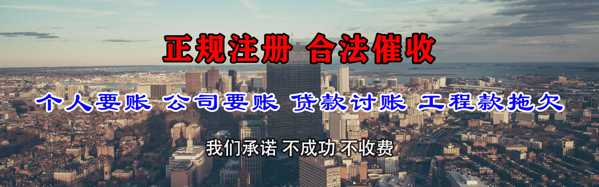 石台追债公司
